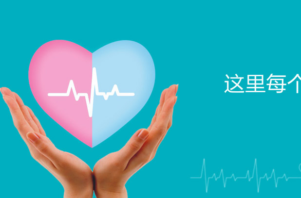 集团用户